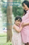 12168-BU-thumb